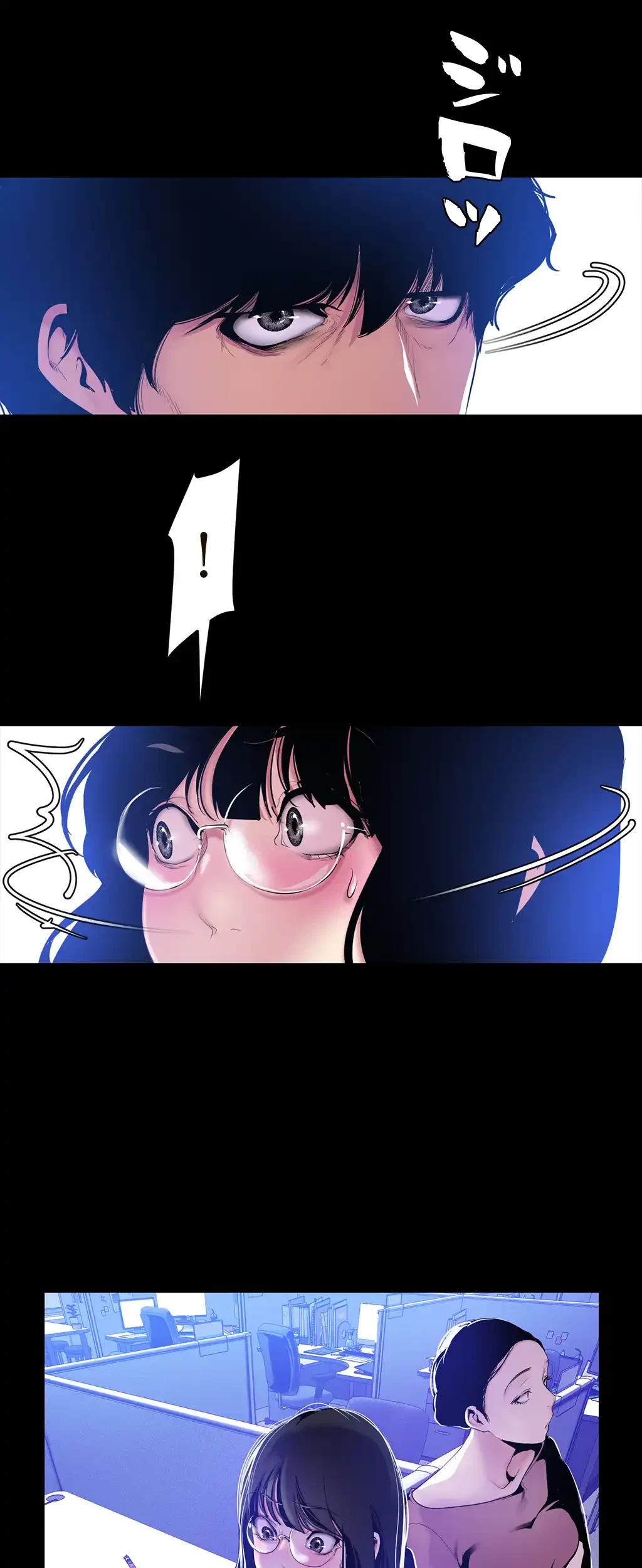 すばらしき新世界 第74話 - 34