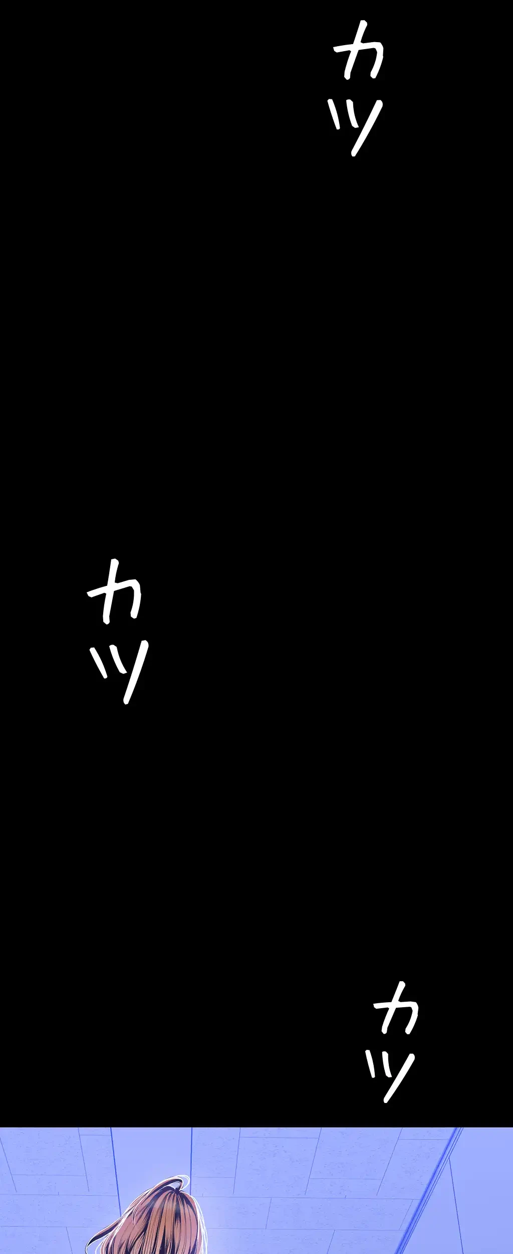 すばらしき新世界 第74話 - 39