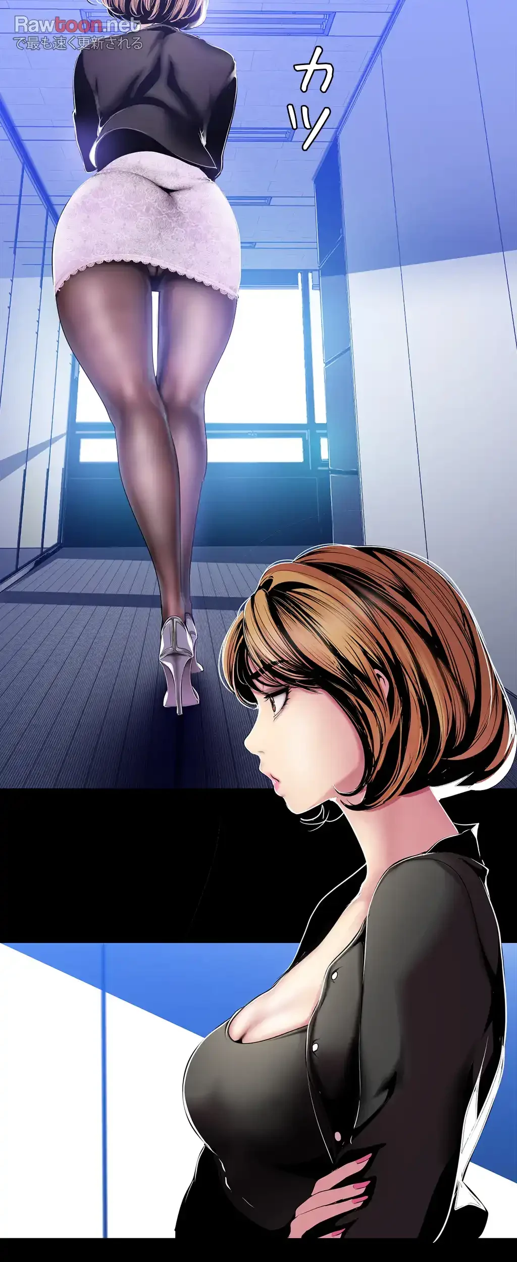 すばらしき新世界 第74話 - 40