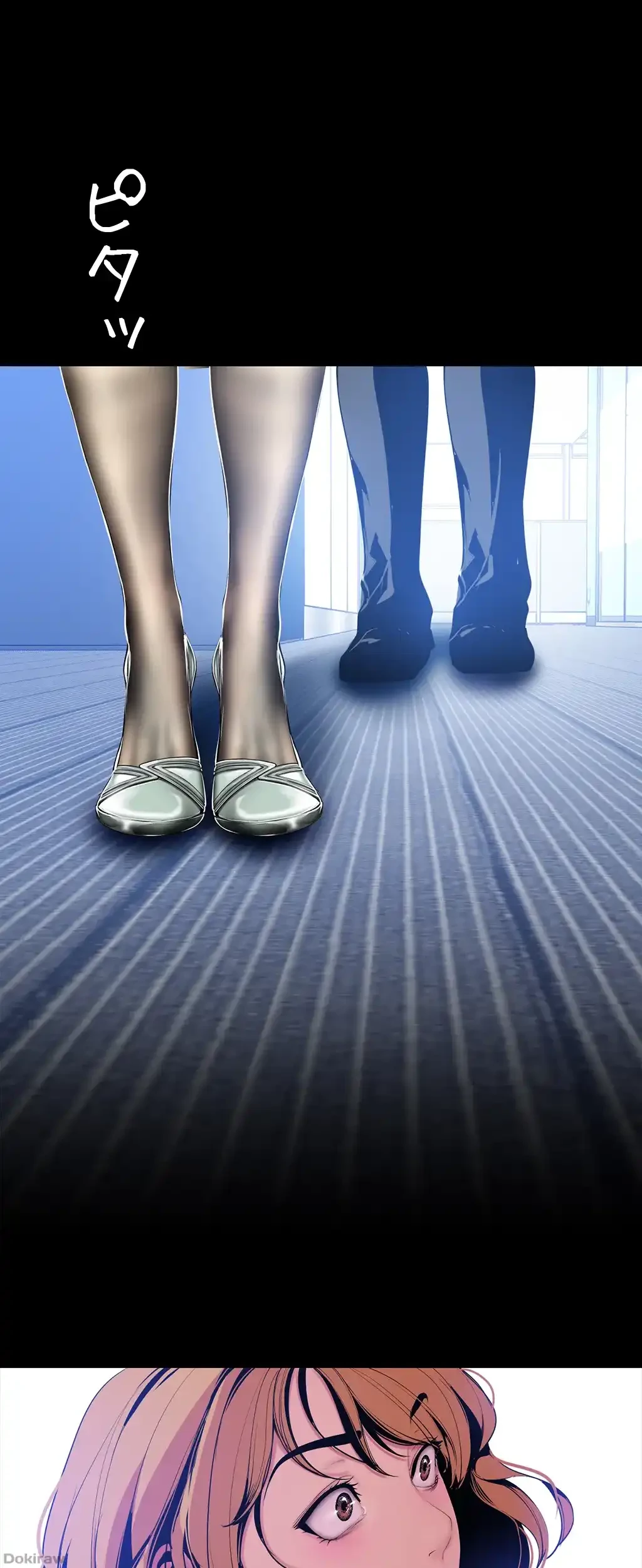 すばらしき新世界 第74話 - 41