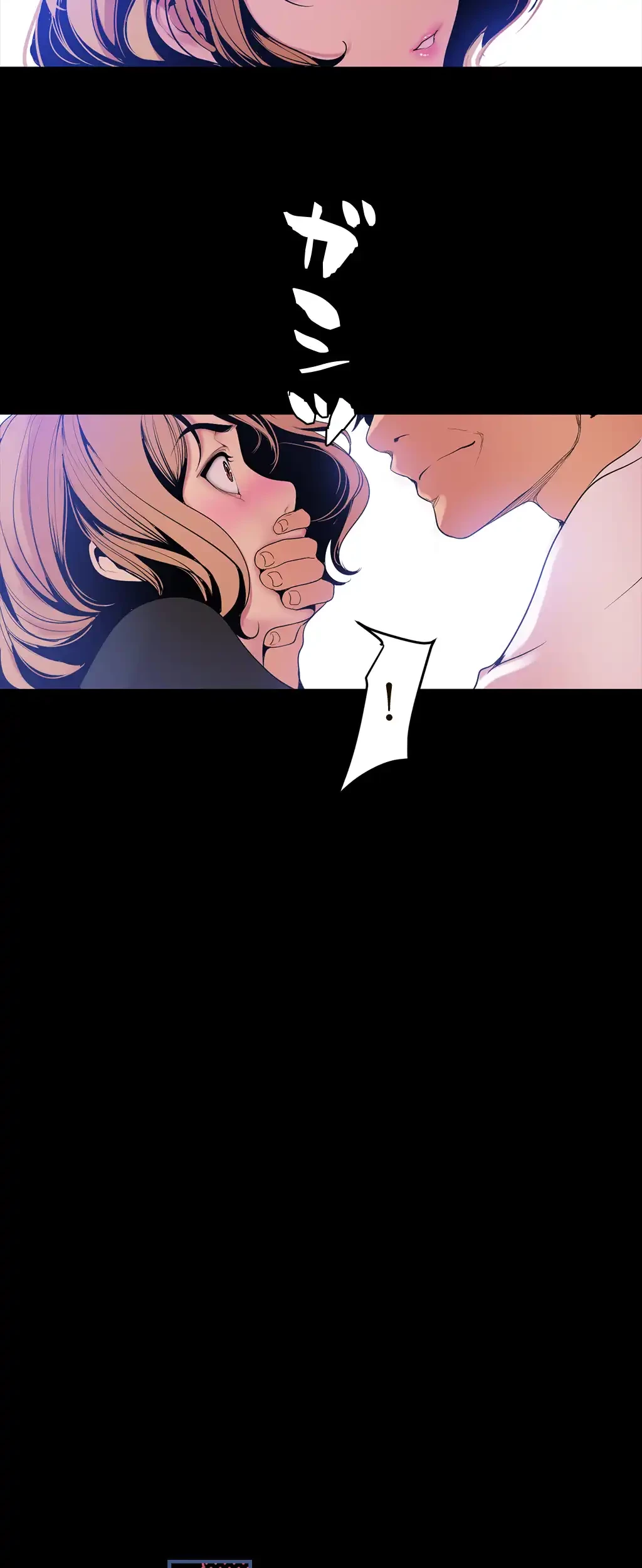 すばらしき新世界 第74話 - 42