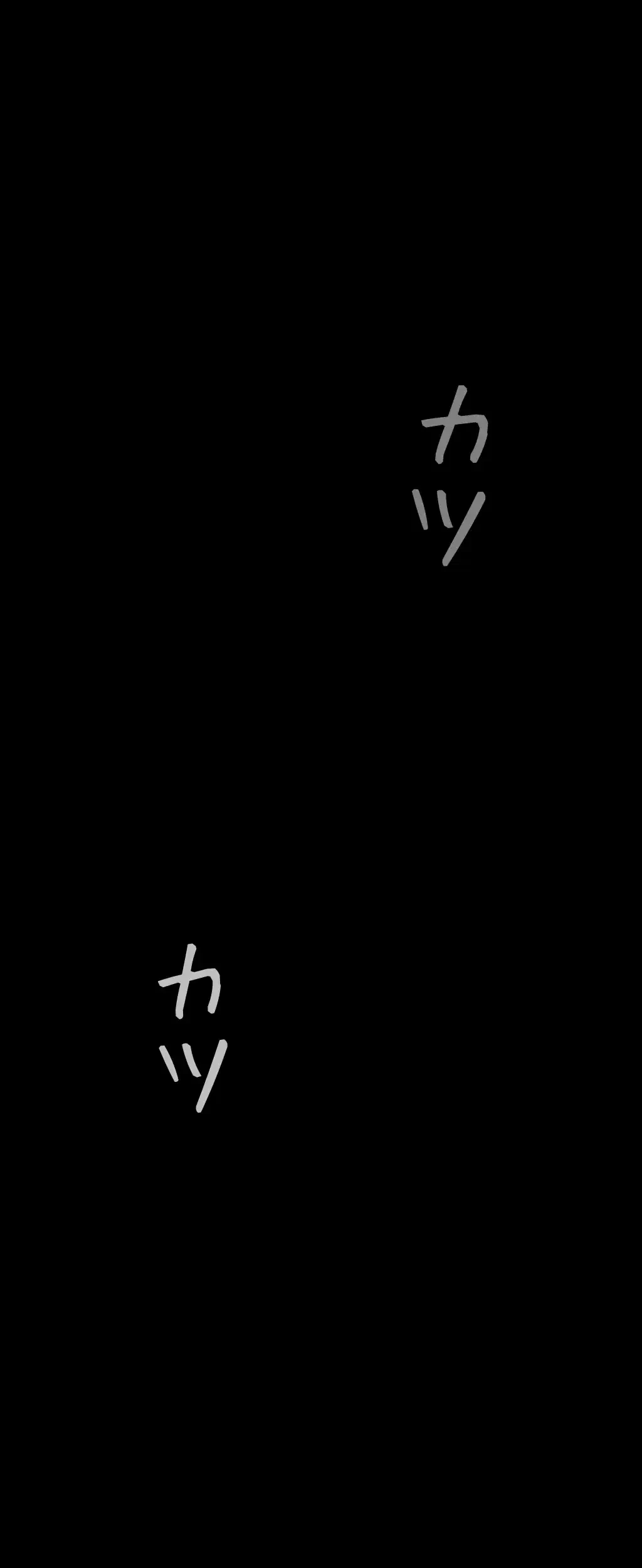 すばらしき新世界 第75話 - 2