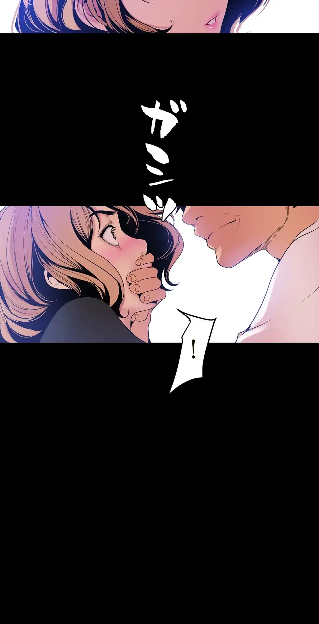 すばらしき新世界 第75話 - 6