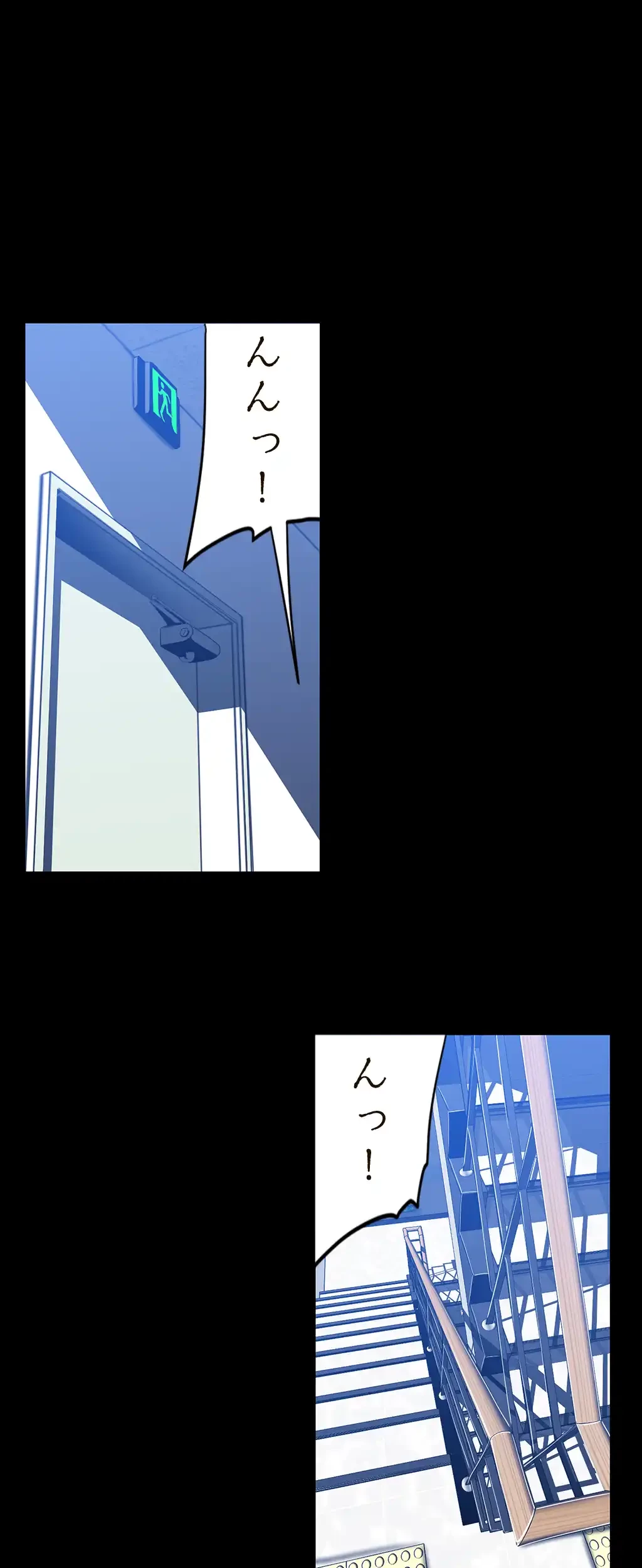 すばらしき新世界 第75話 - 7