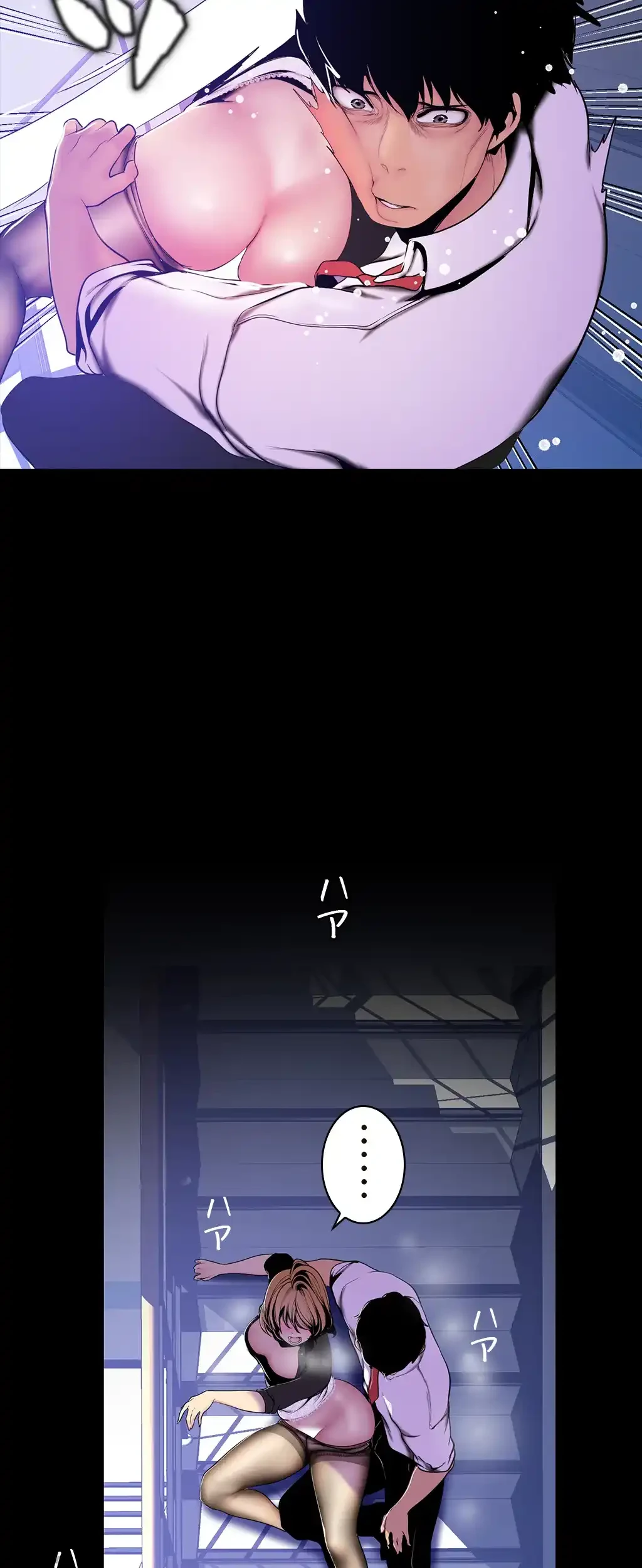 すばらしき新世界 第75話 - 21