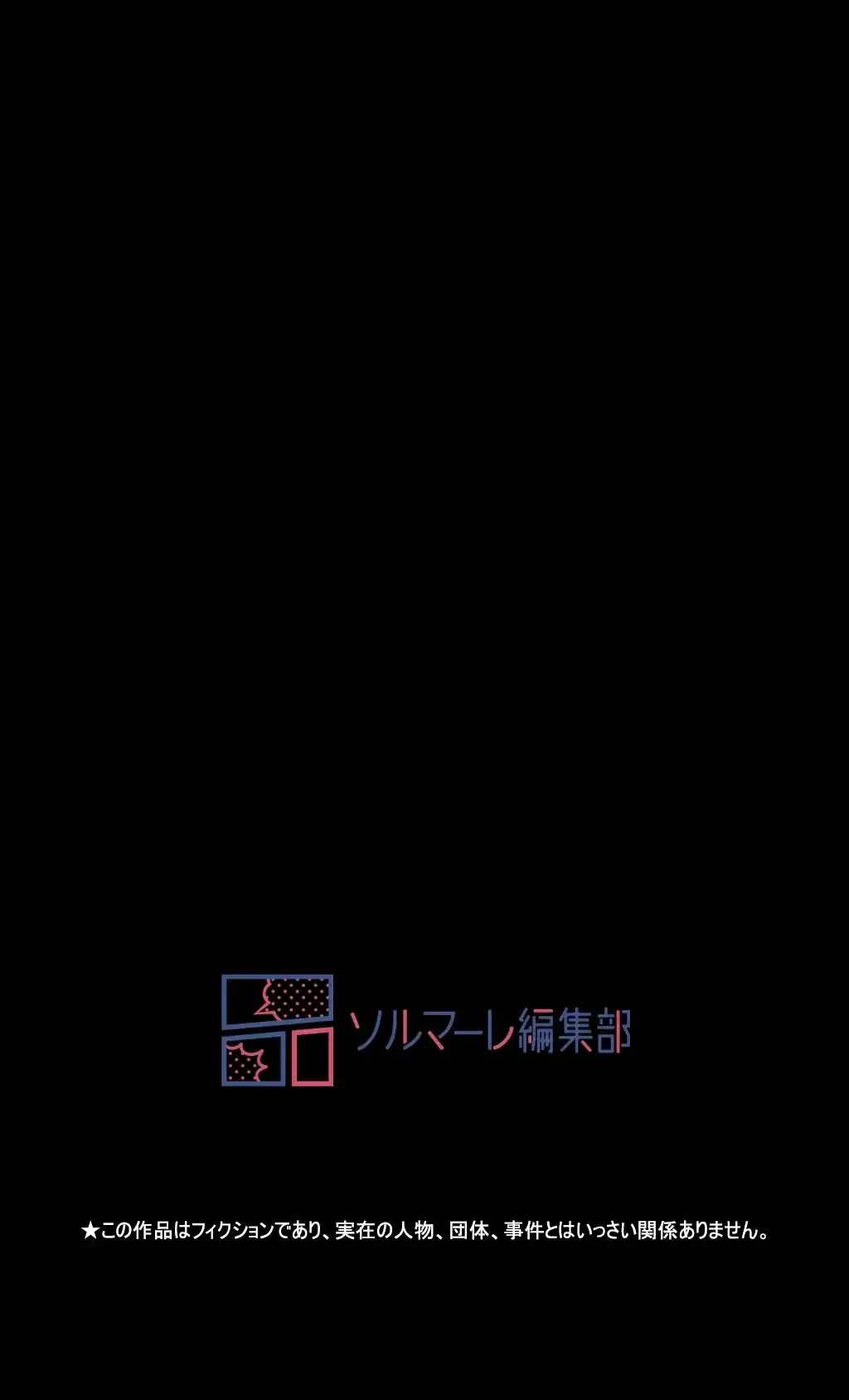 すばらしき新世界 第75話 - 36