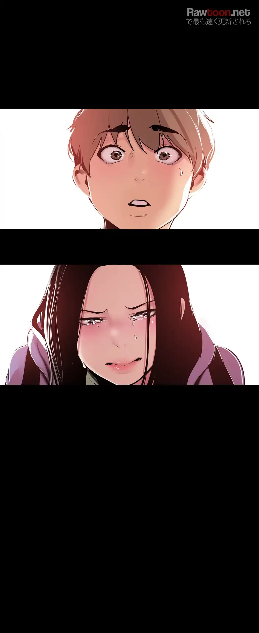 すばらしき新世界 第76話 - 3