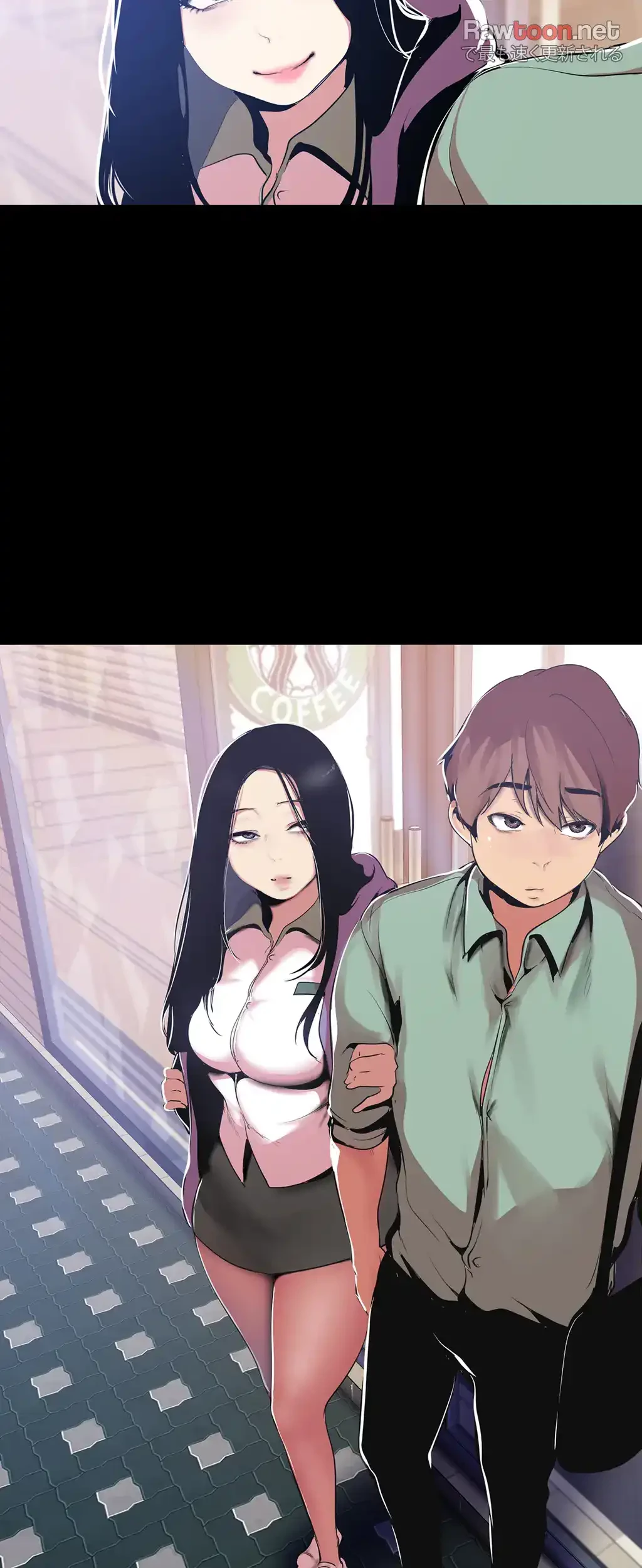 すばらしき新世界 第76話 - 15