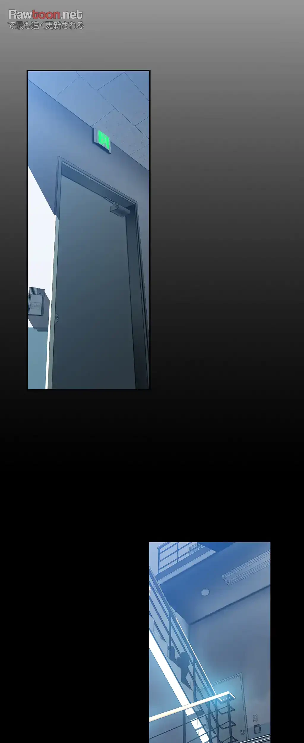 すばらしき新世界 第76話 - 19