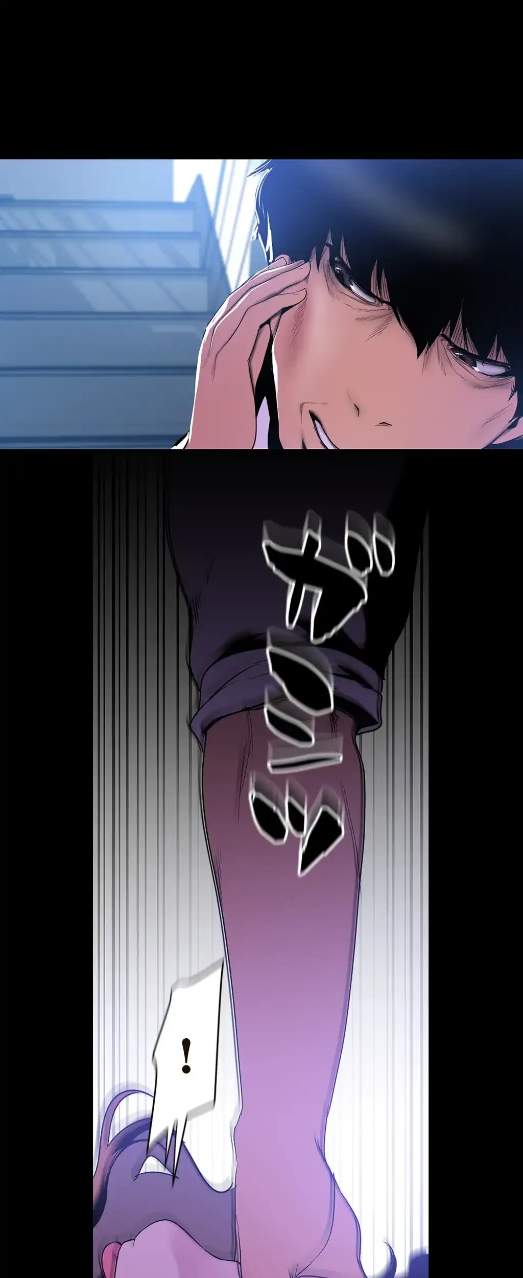 すばらしき新世界 第76話 - 21