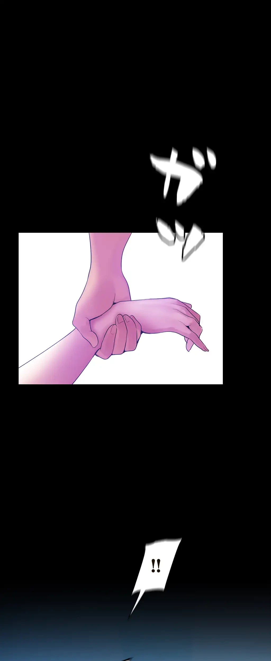 すばらしき新世界 第76話 - 29