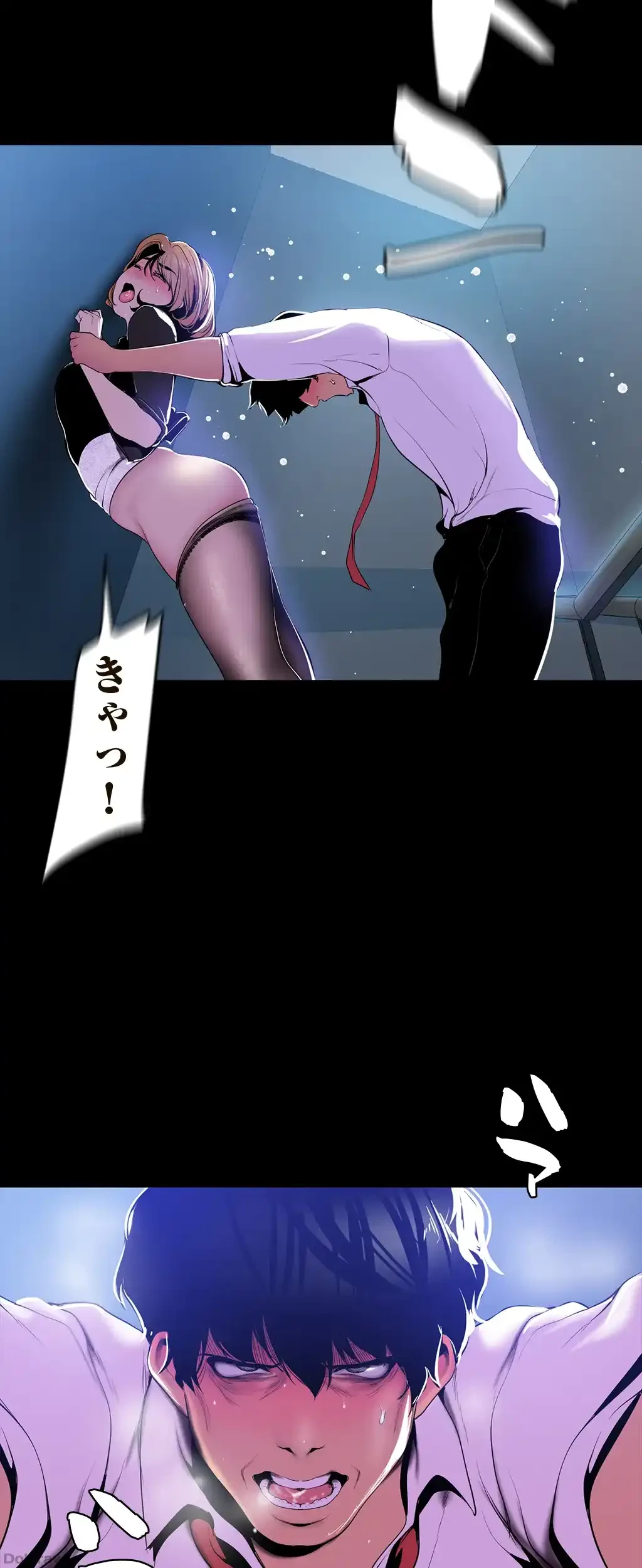 すばらしき新世界 第76話 - 31