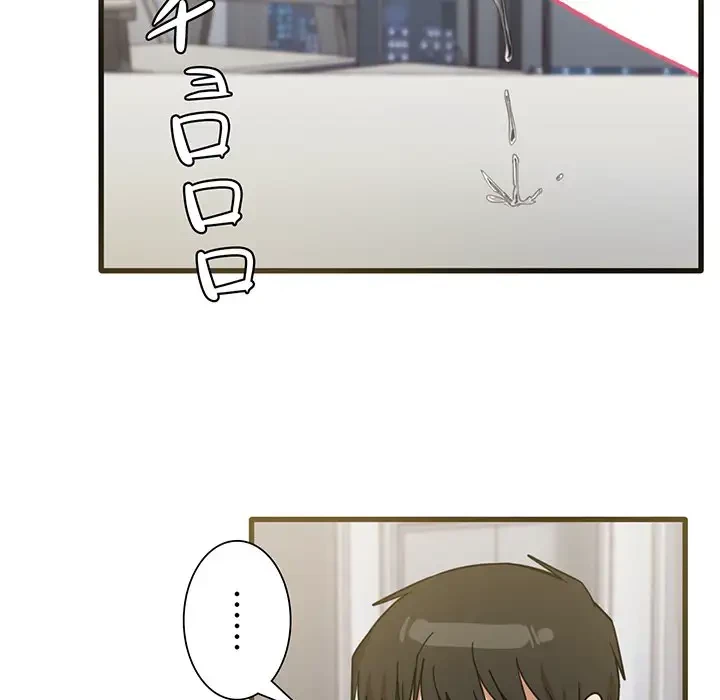 憧れのセンセイ 第31話 - 6