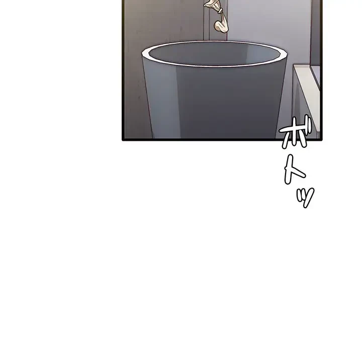 憧れのセンセイ 第31話 - 15