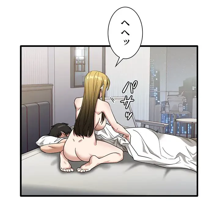 憧れのセンセイ 第31話 - 27