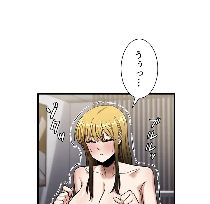 憧れのセンセイ 第31話 - 28