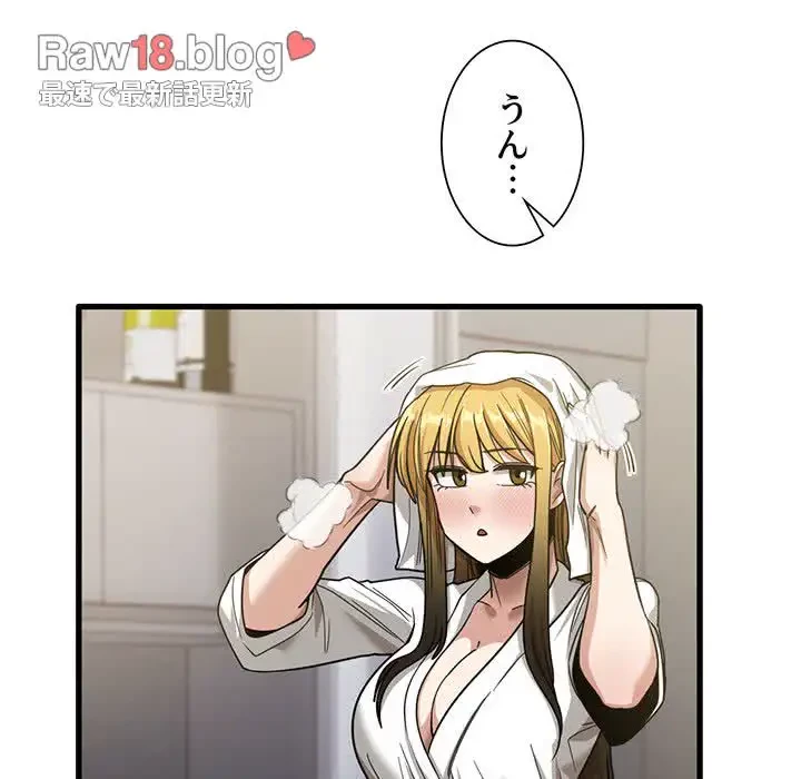 憧れのセンセイ 第31話 - 36