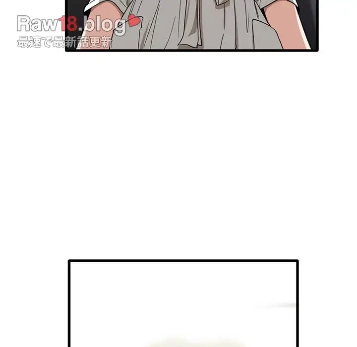 憧れのセンセイ 第31話 - 42