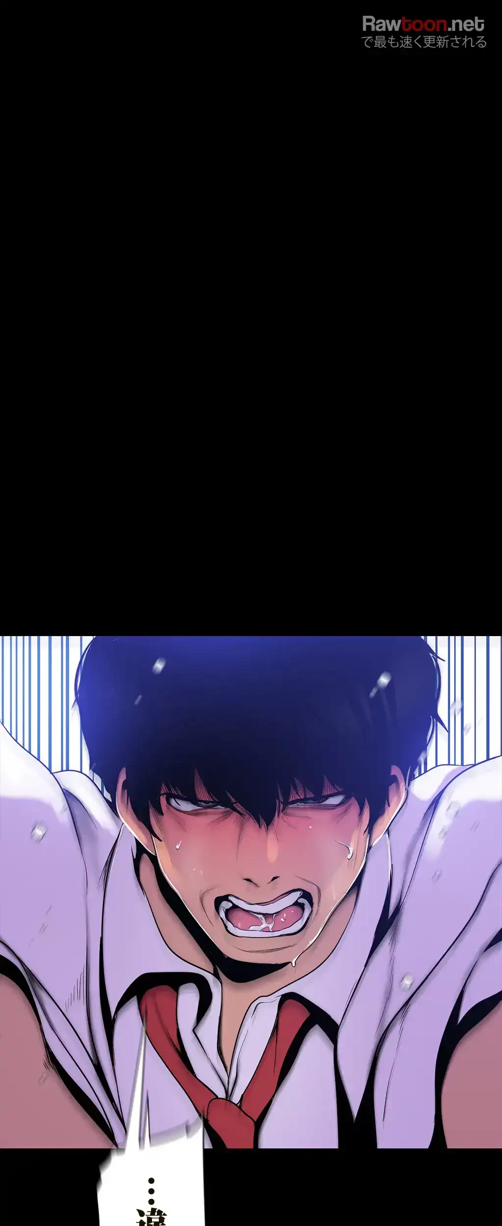 すばらしき新世界 第77話 - 3