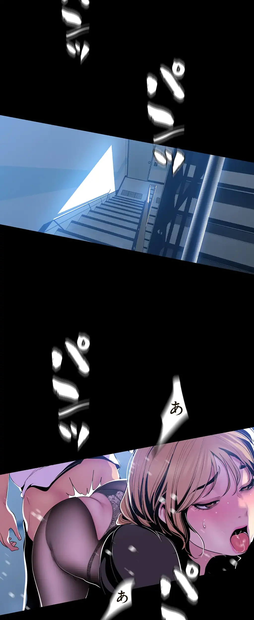 すばらしき新世界 第77話 - 14