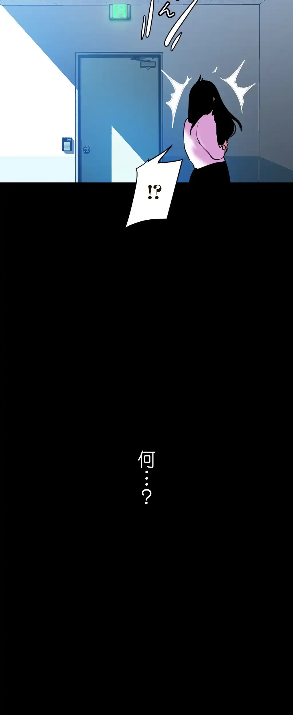 すばらしき新世界 第77話 - 21