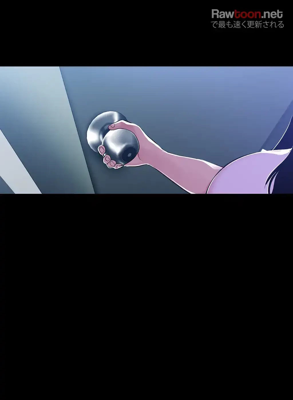 すばらしき新世界 第77話 - 22