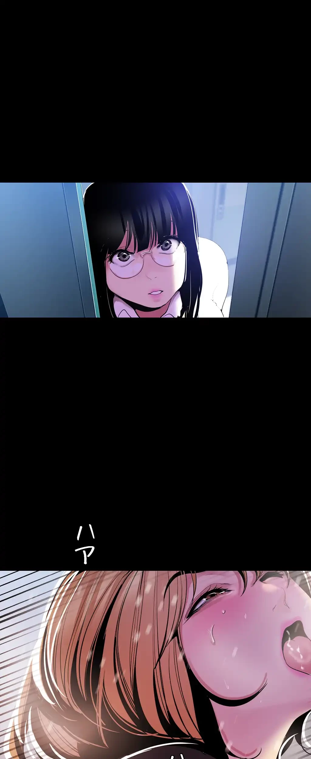 すばらしき新世界 第77話 - 23