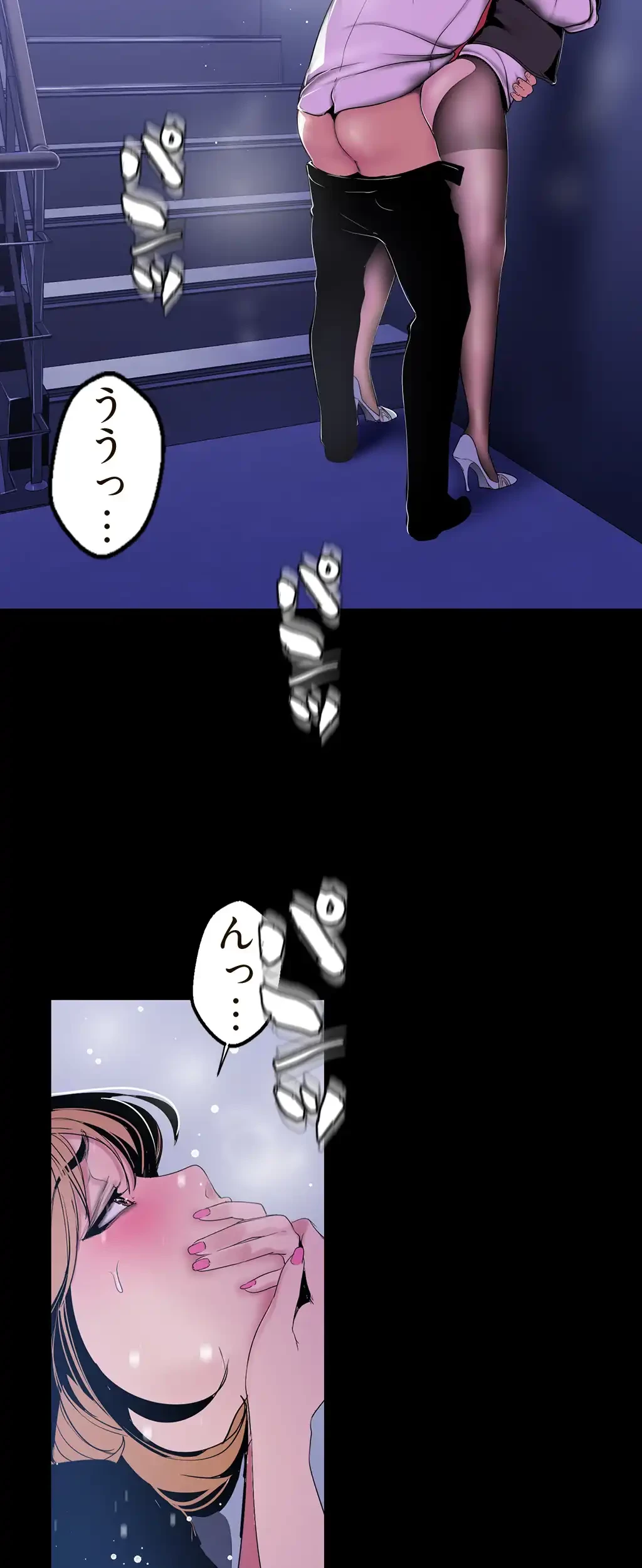 すばらしき新世界 第77話 - 27