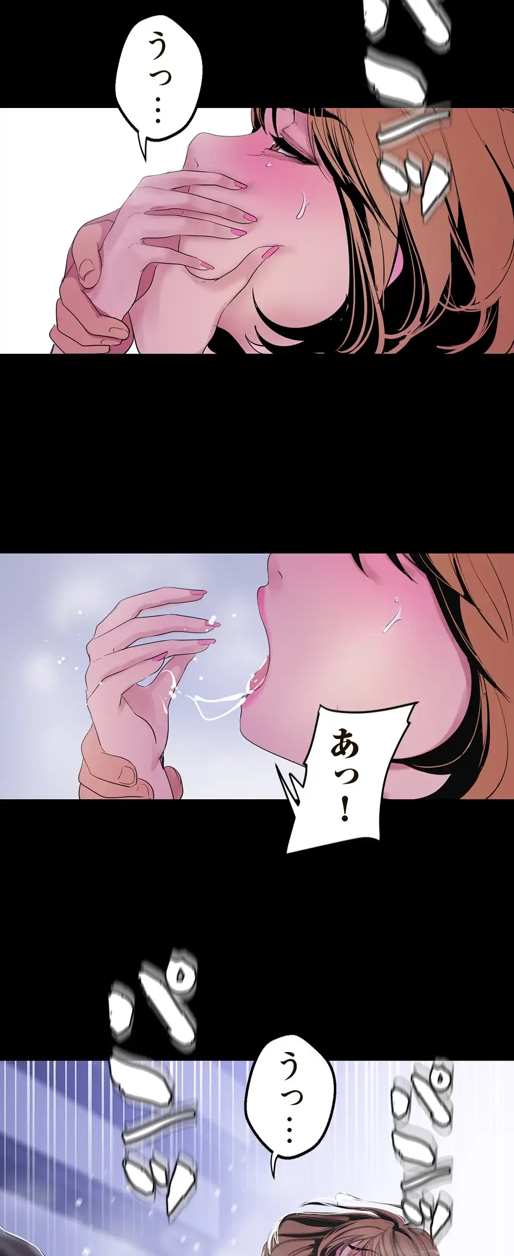 すばらしき新世界 第77話 - 30