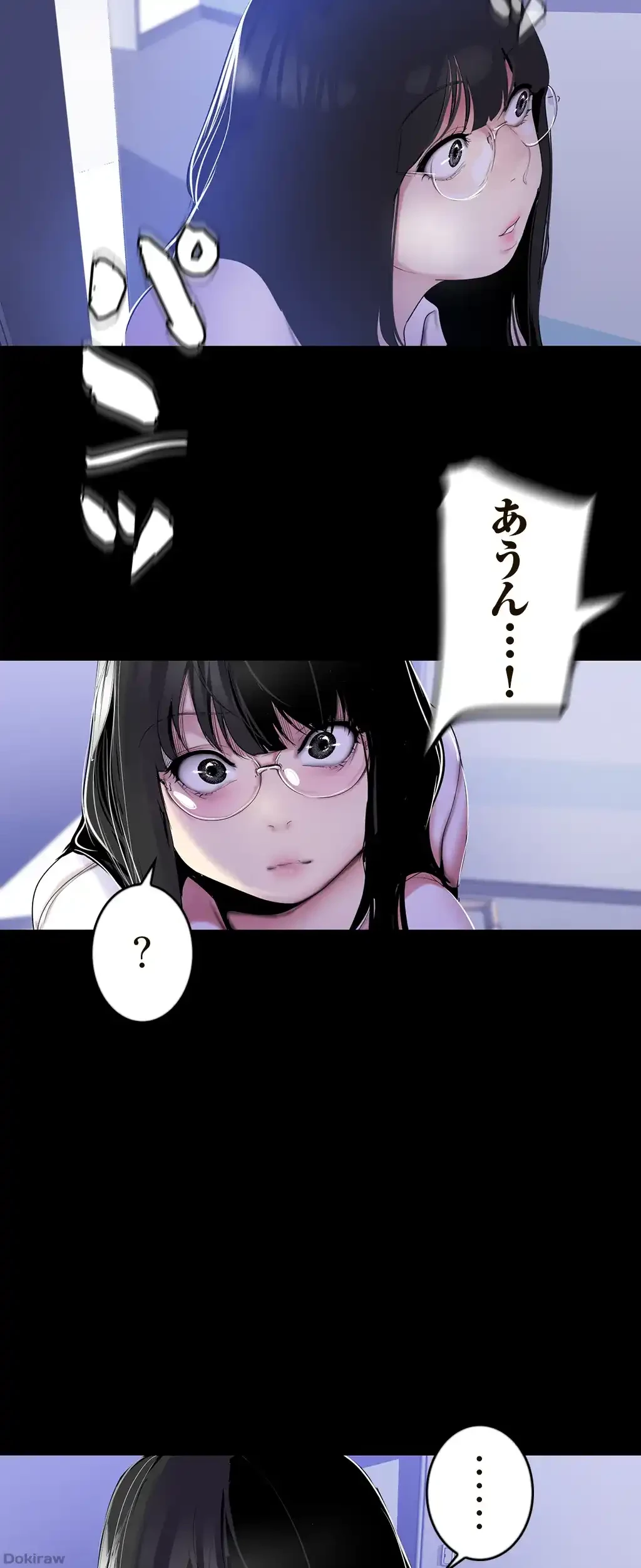 すばらしき新世界 第77話 - 36