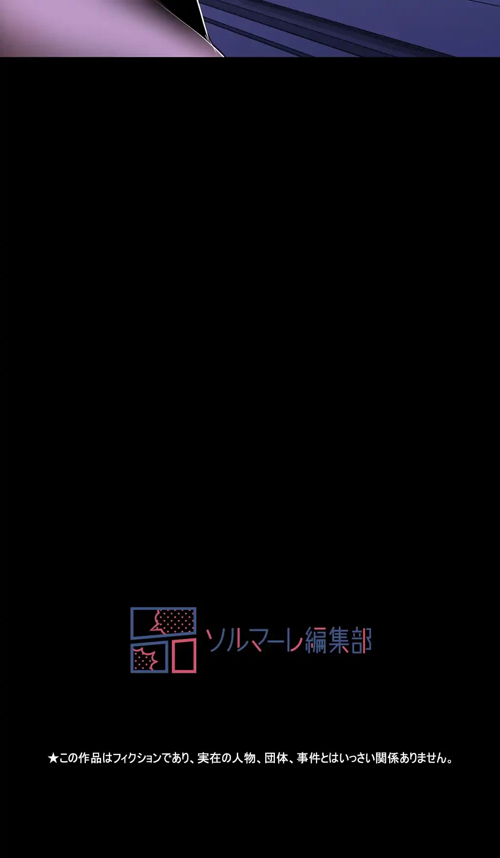 すばらしき新世界 第77話 - 38