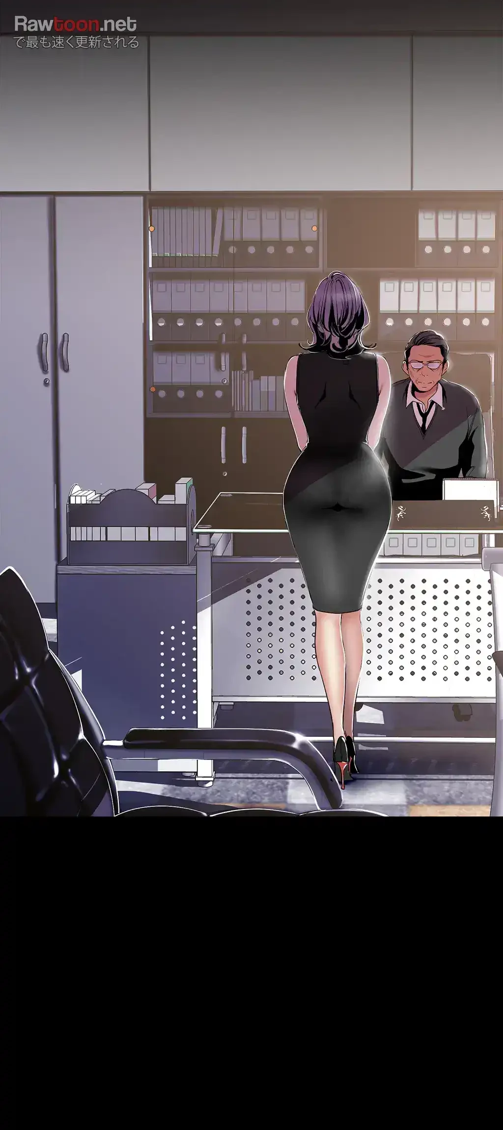 すばらしき新世界 第78話 - 26