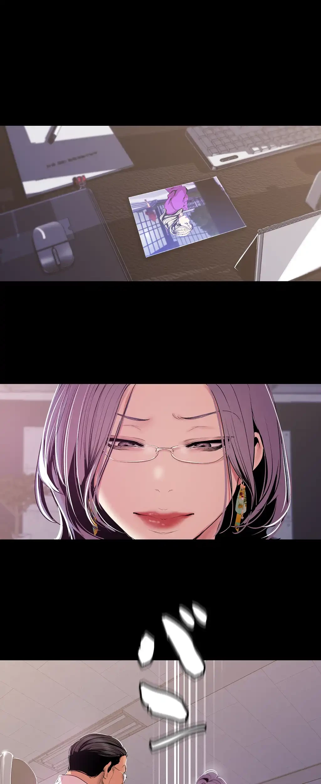 すばらしき新世界 第78話 - 27