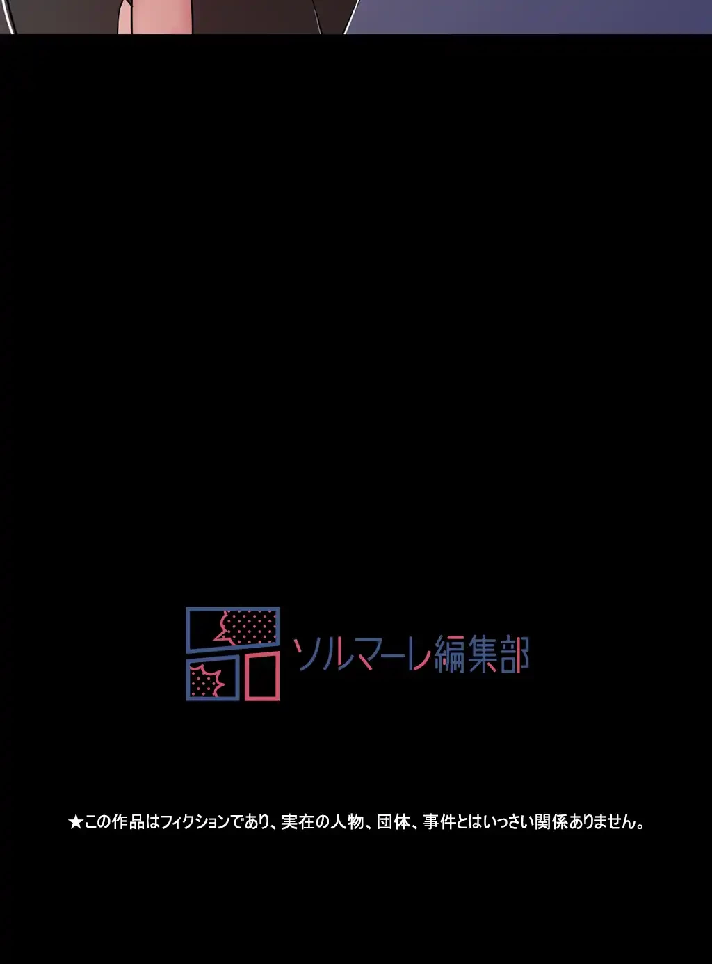 すばらしき新世界 第78話 - 42