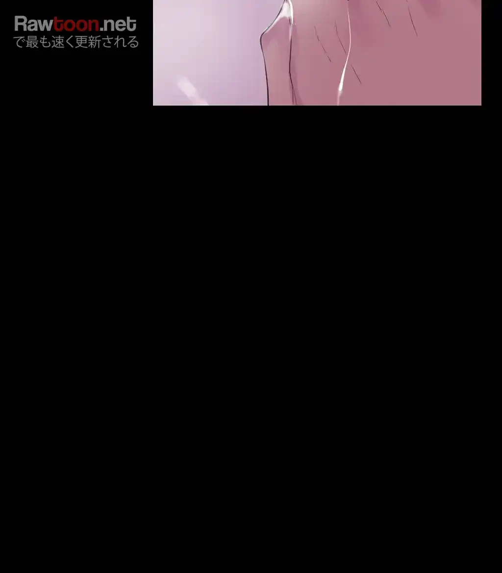 すばらしき新世界 第79話 - 11