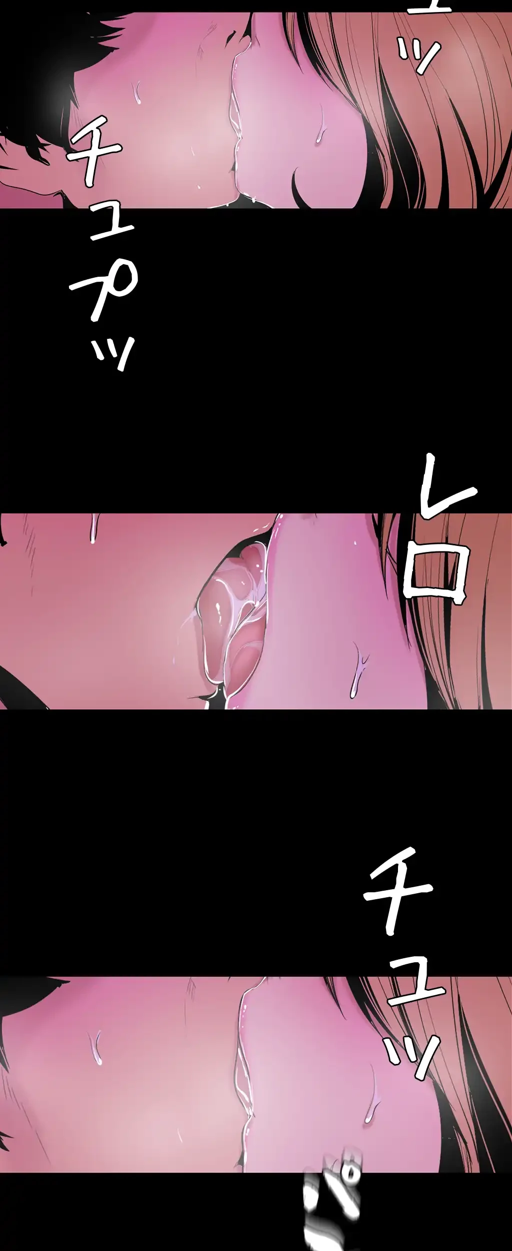 すばらしき新世界 第79話 - 14