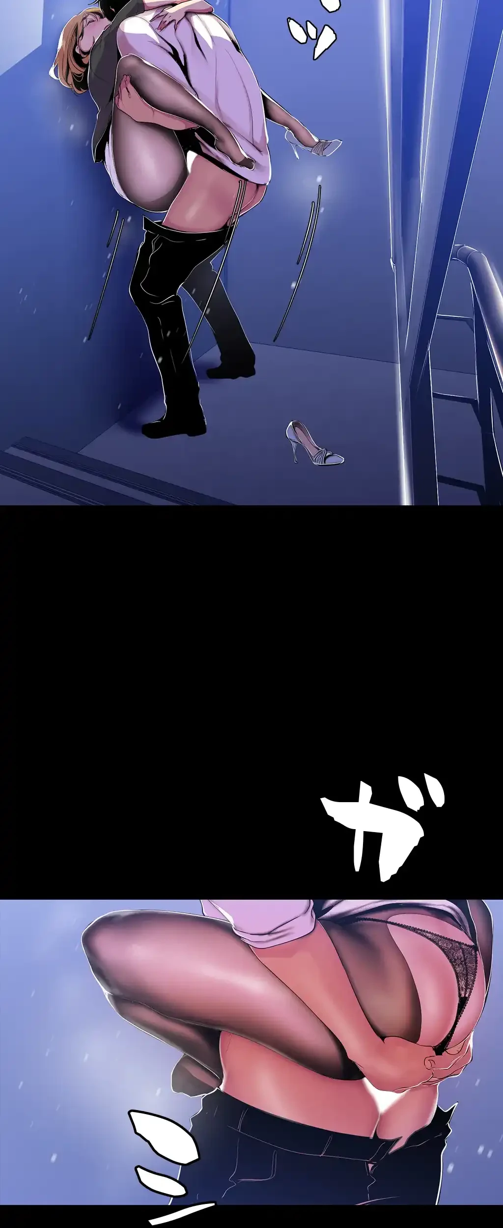 すばらしき新世界 第79話 - 21