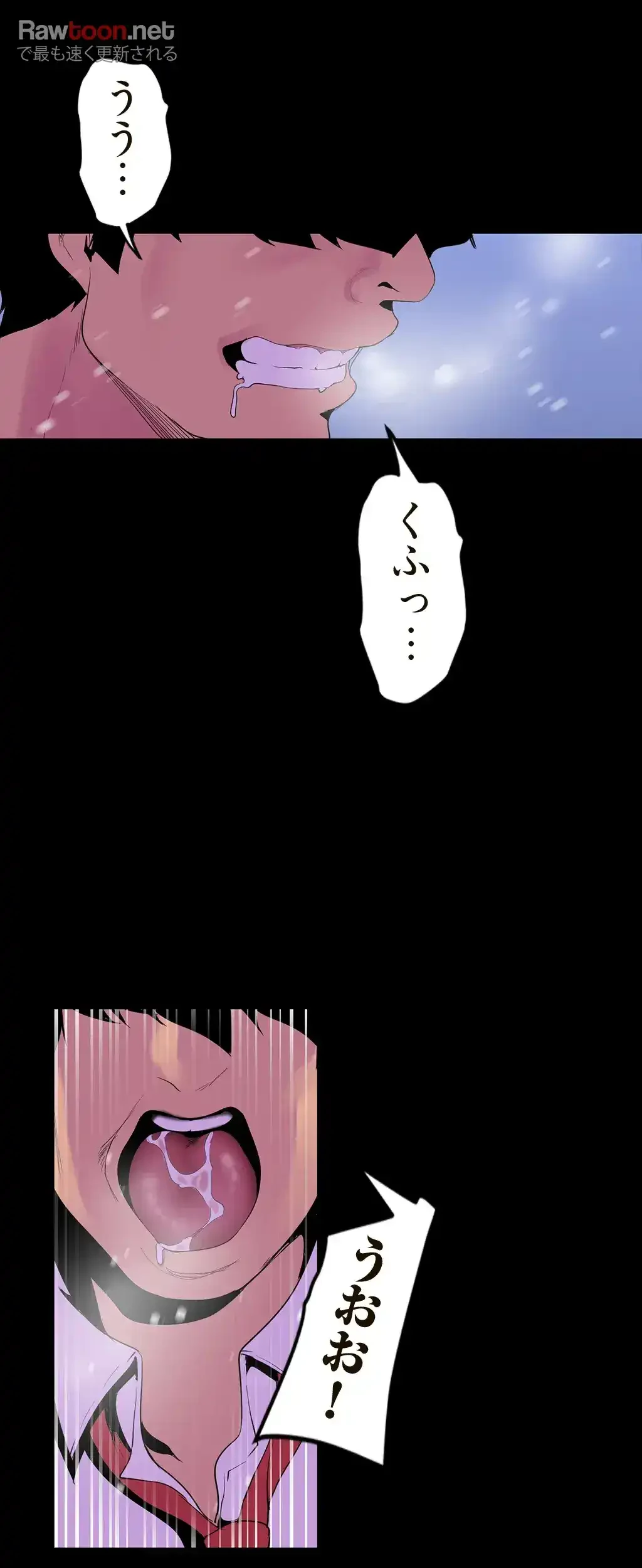 すばらしき新世界 第79話 - 26