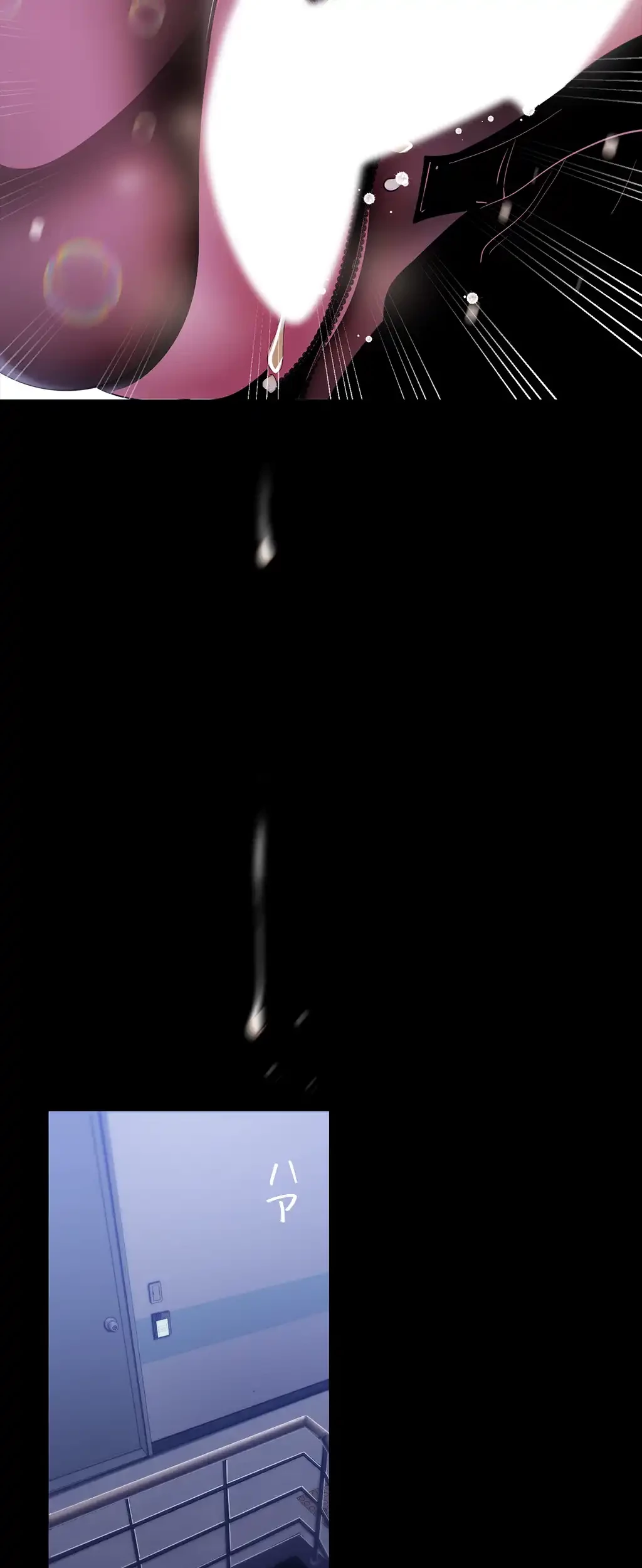 すばらしき新世界 第79話 - 28