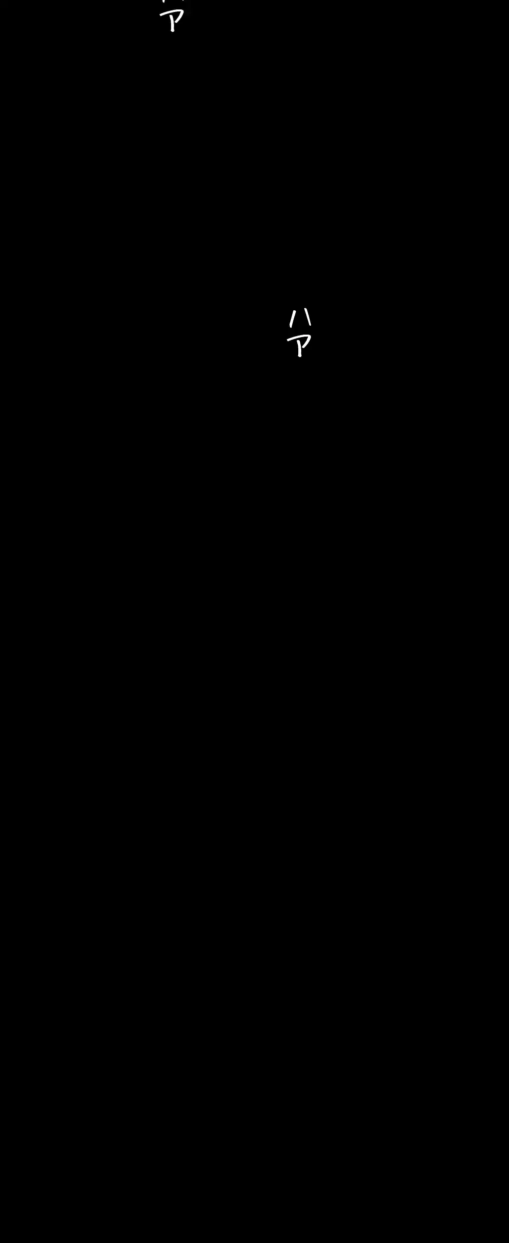 すばらしき新世界 第79話 - 30