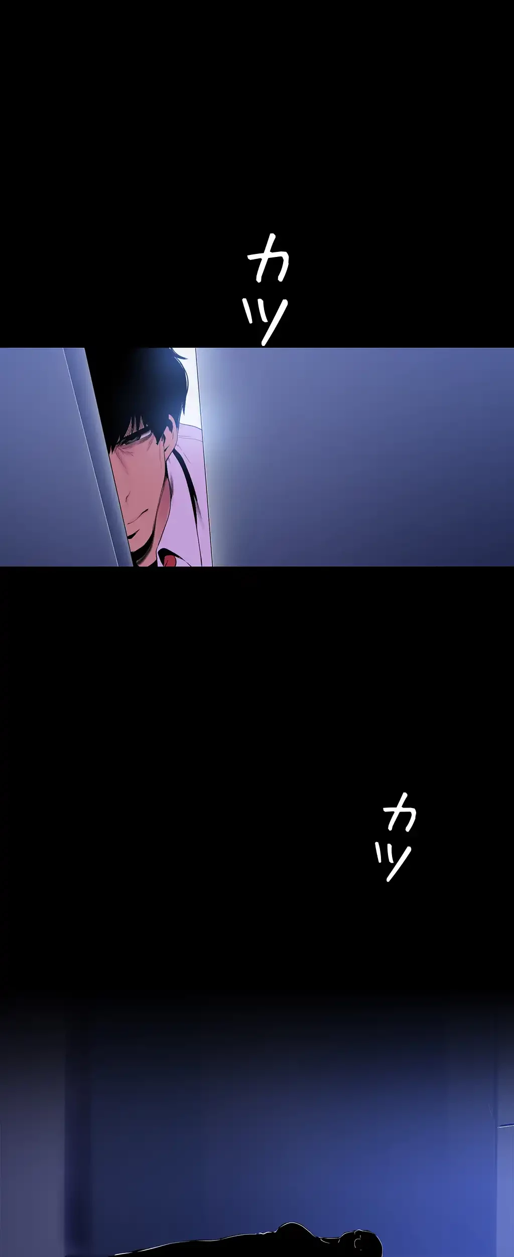 すばらしき新世界 第79話 - 34