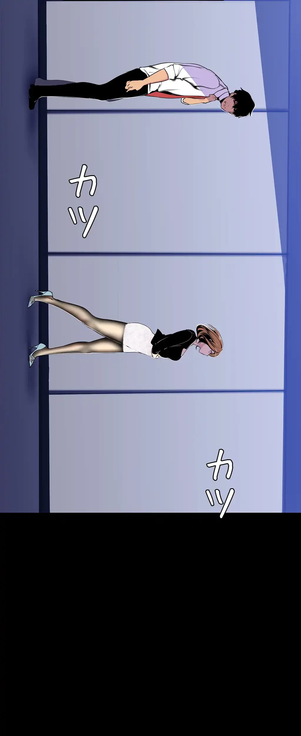 すばらしき新世界 第79話 - 35