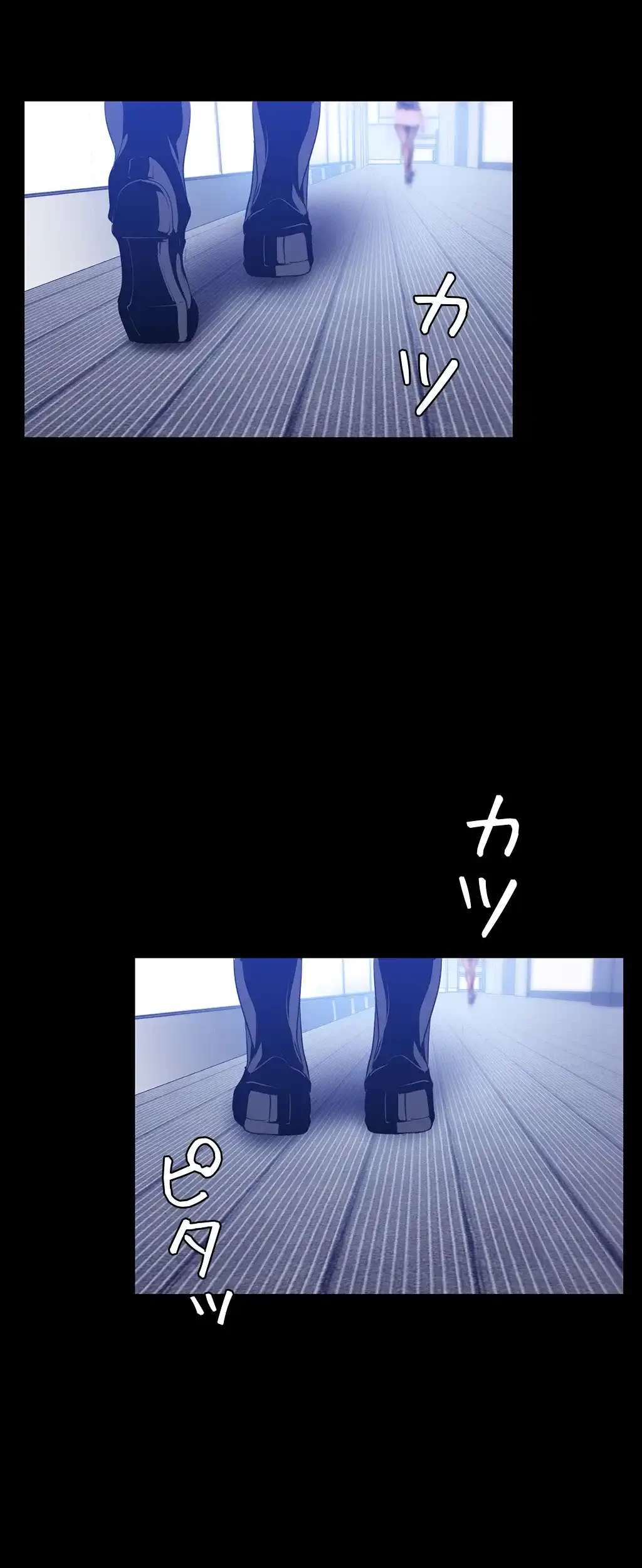 すばらしき新世界 第79話 - 36