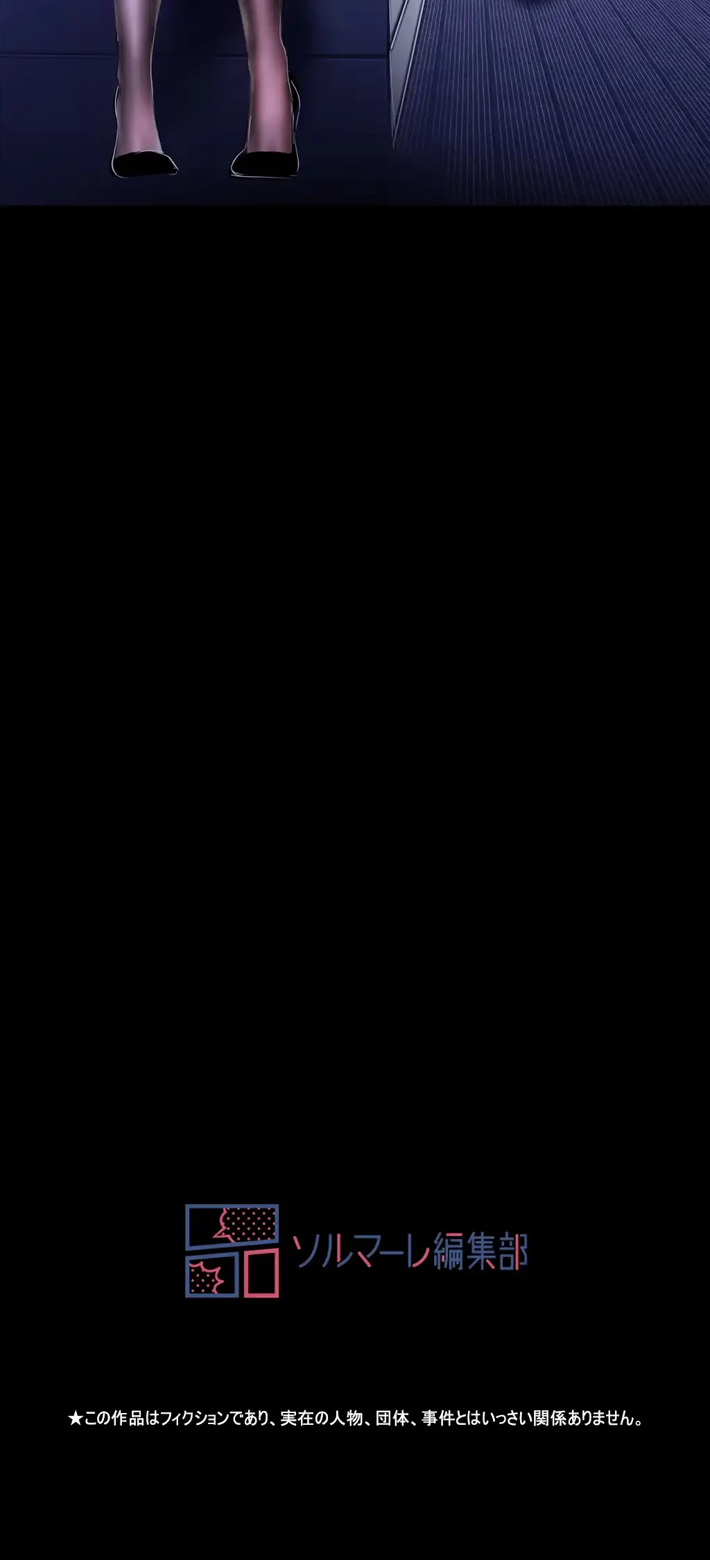 すばらしき新世界 第79話 - 38