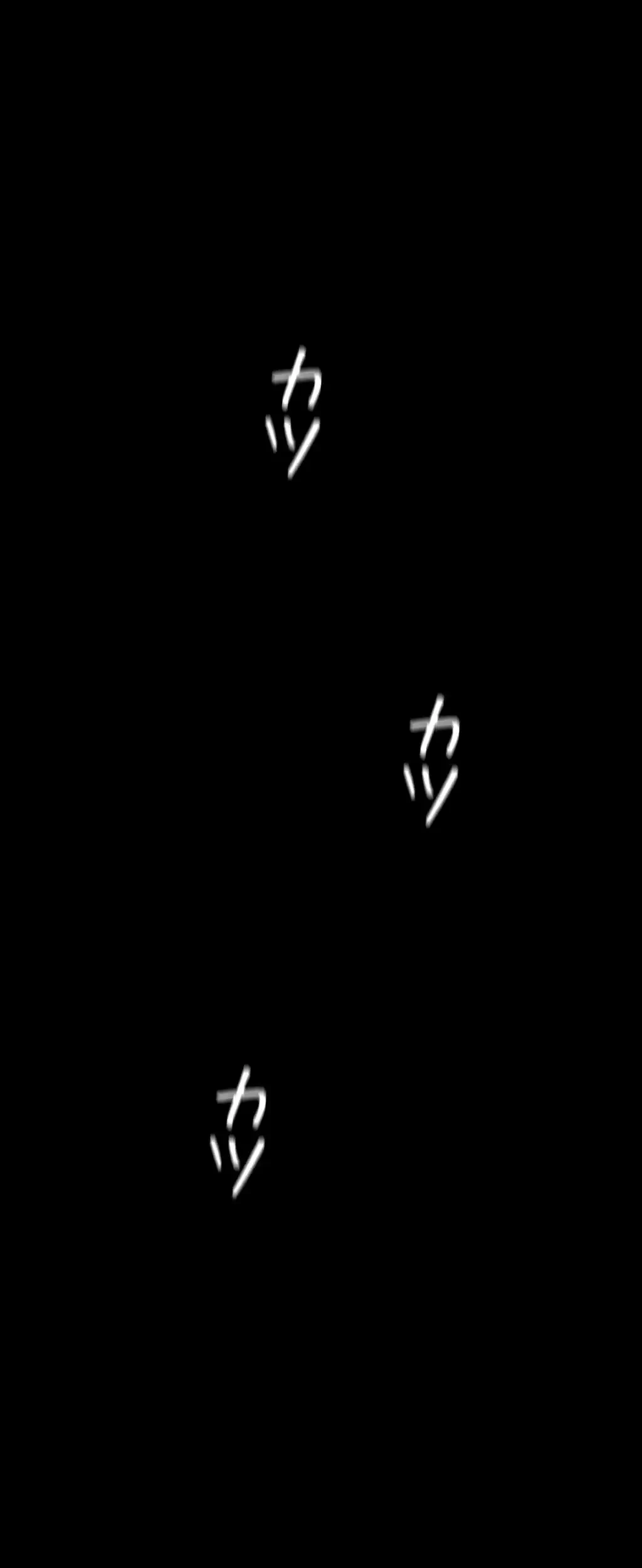 すばらしき新世界 第80話 - 1