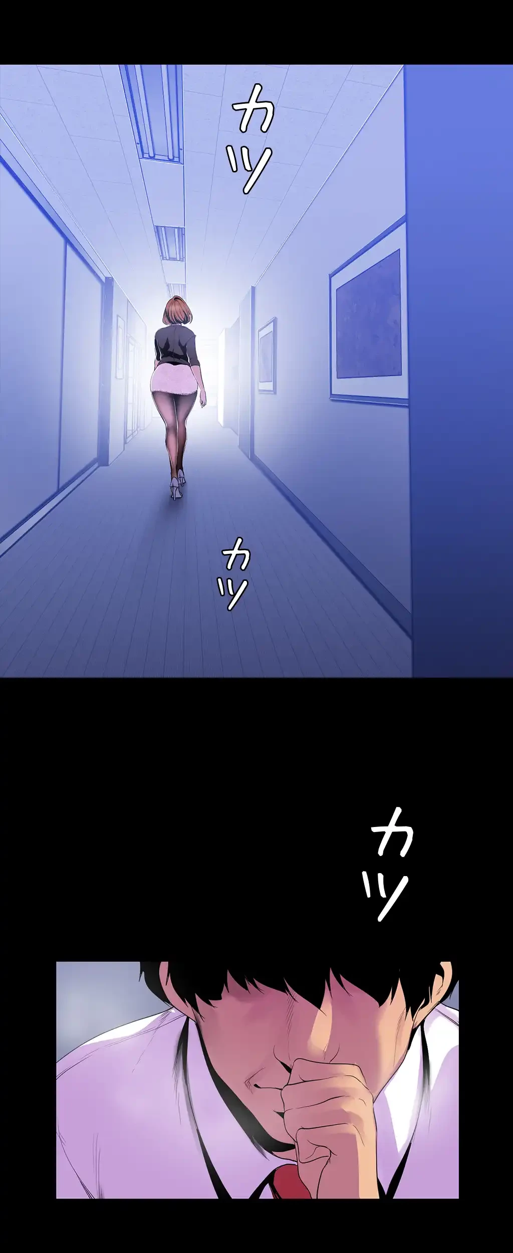 すばらしき新世界 第80話 - 2