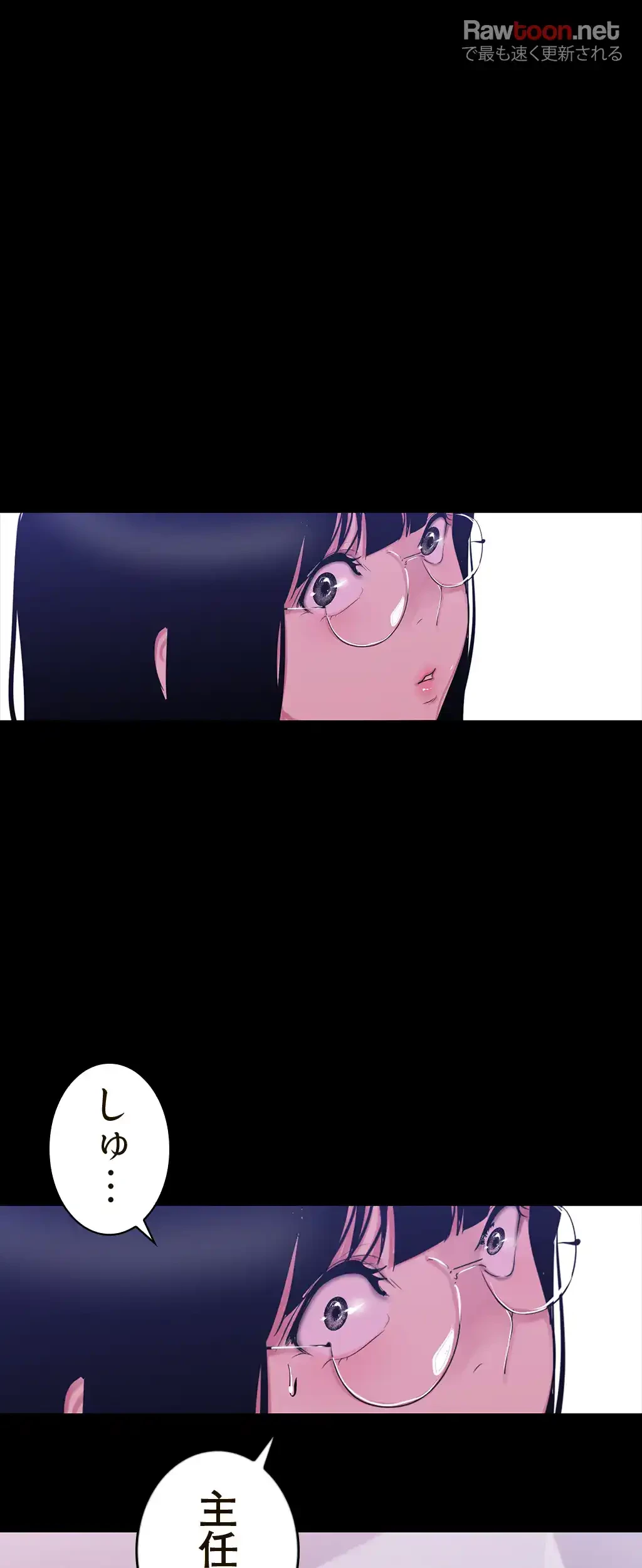すばらしき新世界 第80話 - 22