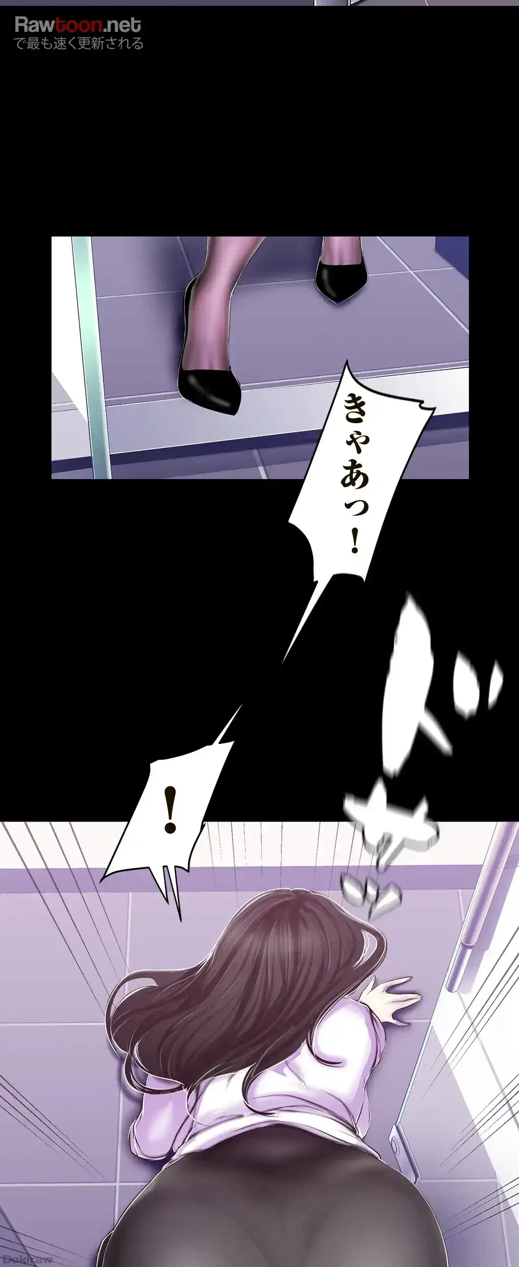 すばらしき新世界 第80話 - 26