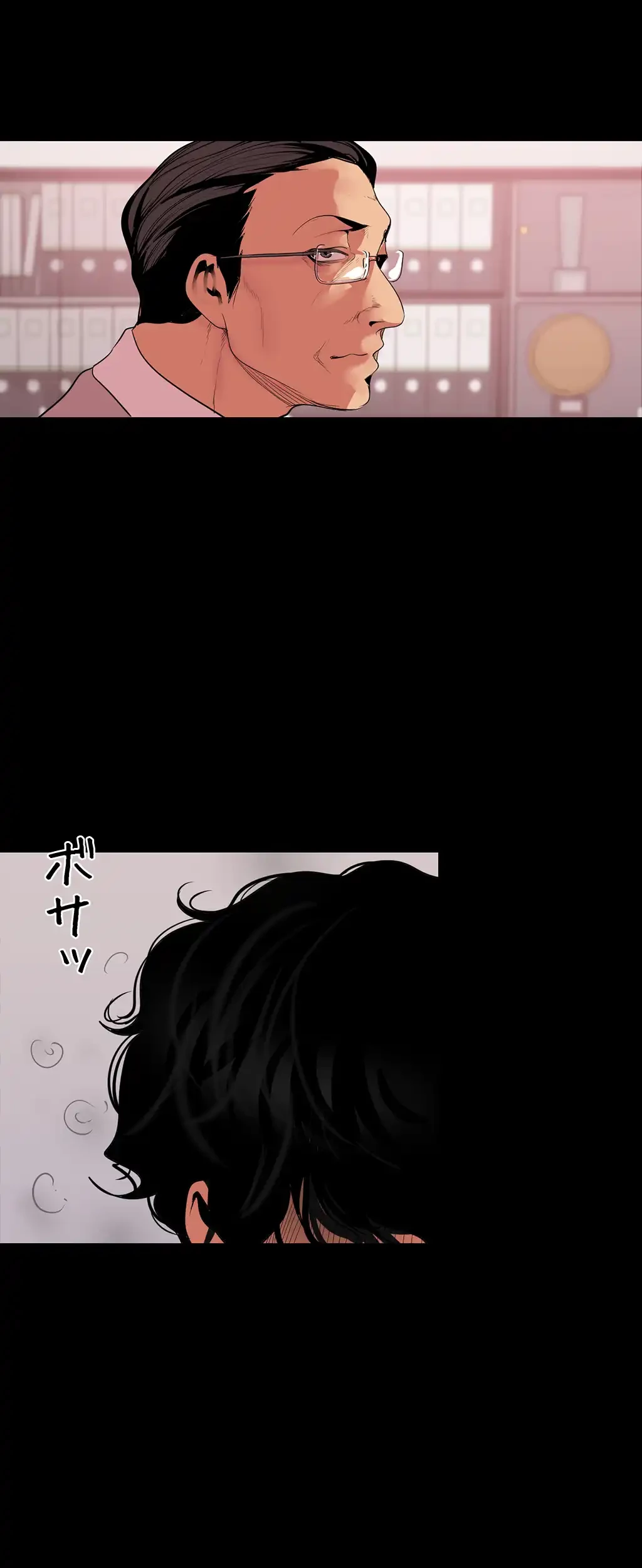 すばらしき新世界 第81話 - 9