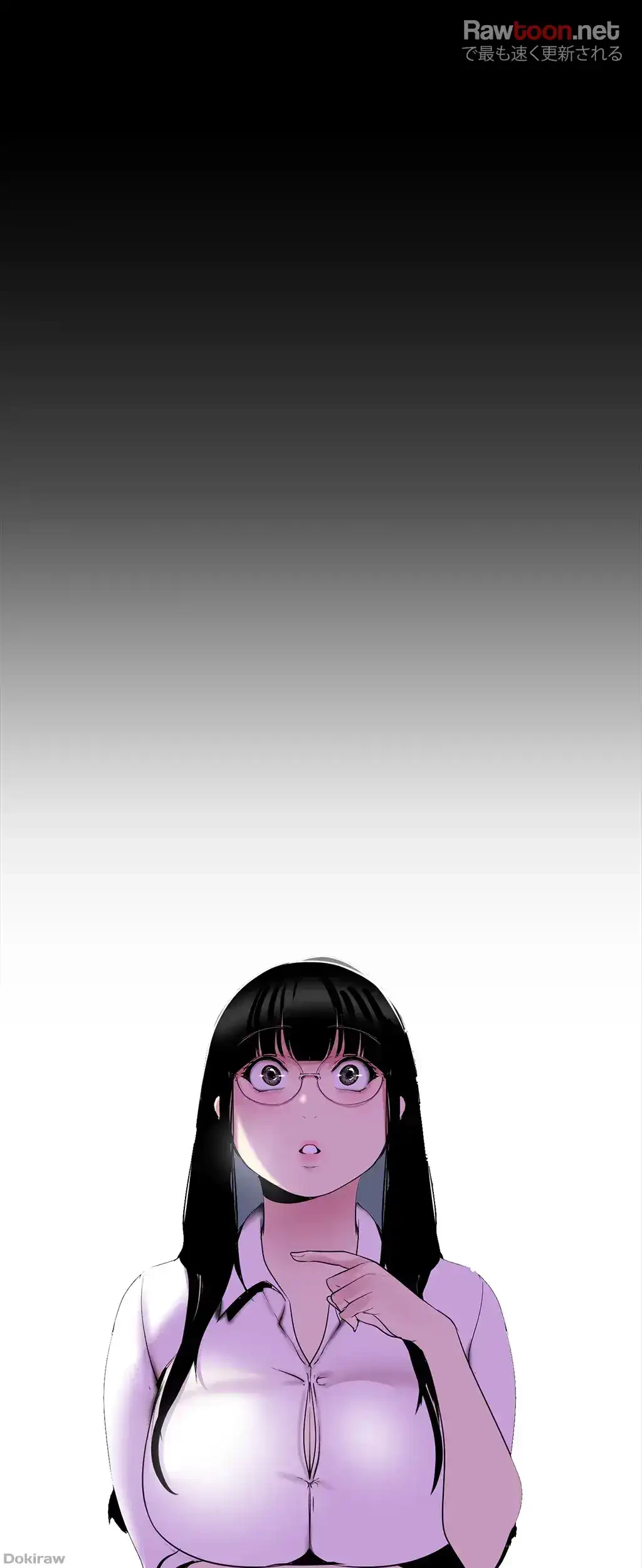 すばらしき新世界 第82話 - 6